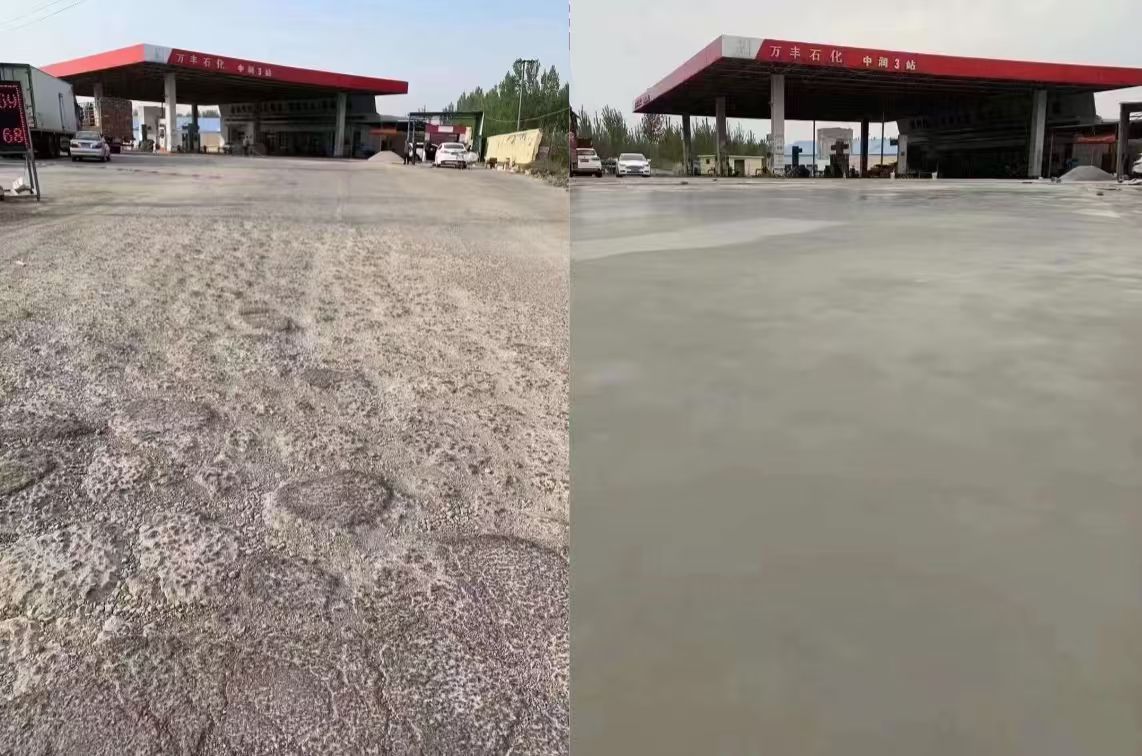 金台水泥道路抢修料 混凝土地面修补砂浆