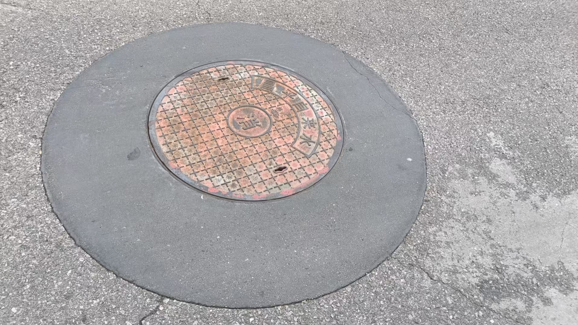 金台井周速凝加固料