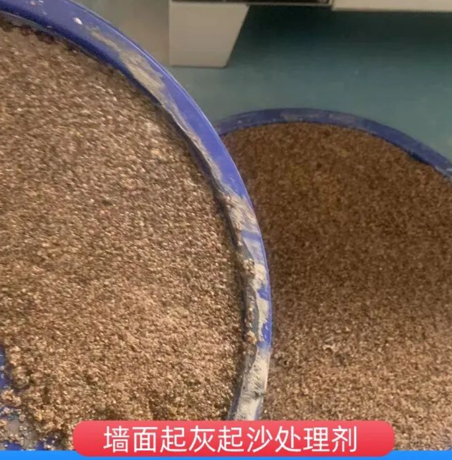 金台墙面起灰起沙处理硬化剂工作原理