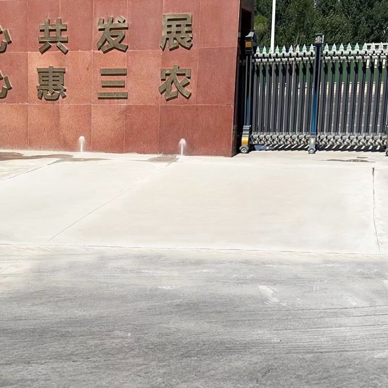 金台路面快速通车修补料
