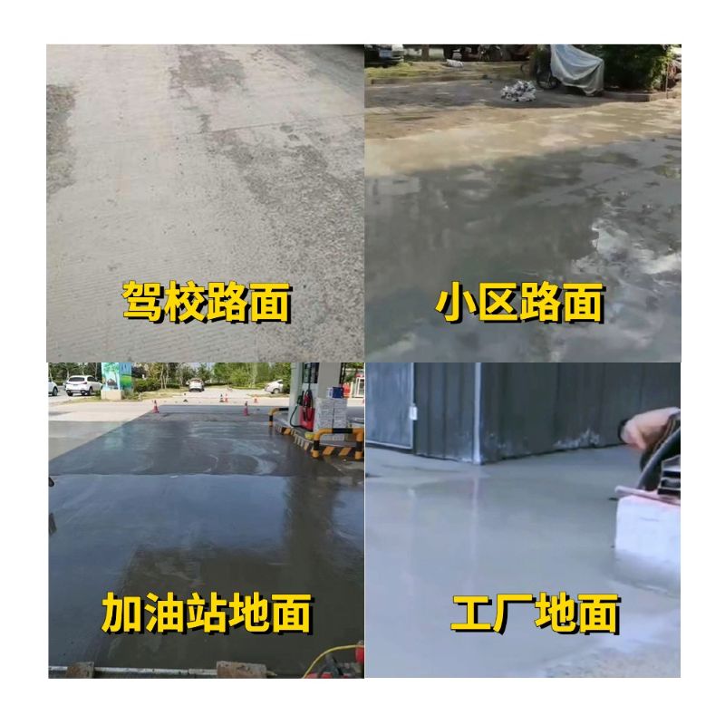 金台老旧道路翻新快速解决方案